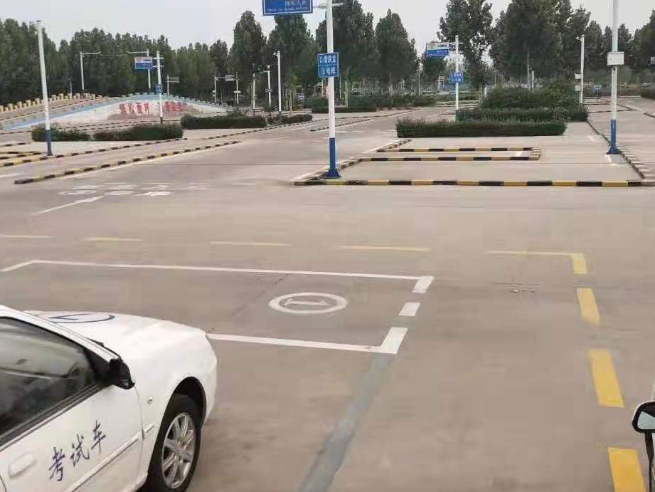 新乐驾校场地