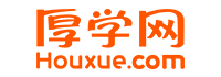 厚学网