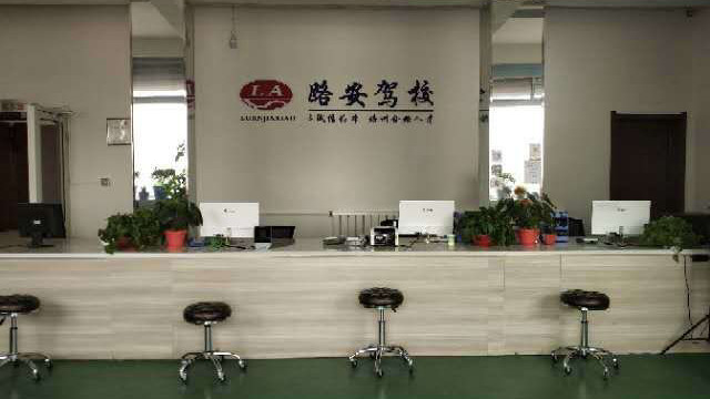 新乐路安驾校C1包过班多少钱？