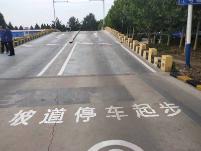 新乐驾校坡道起步