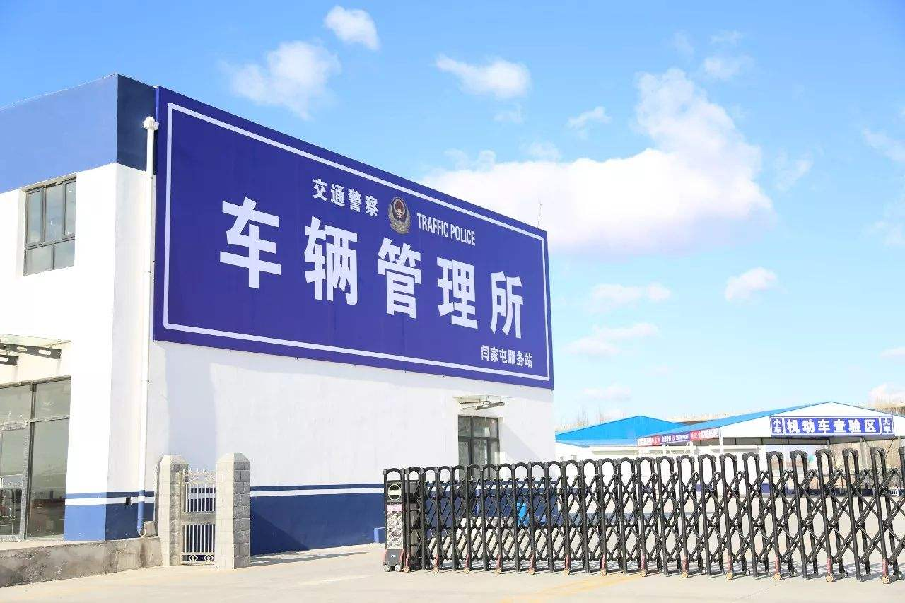 车管所通知：C1驾照迎来4个新政策，望车主互相转告
